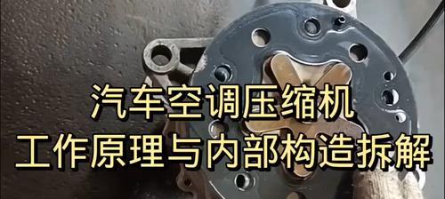 海信空调压缩机不启动的原因及解决方法（了解海信空调压缩机不启动的常见问题及解决方案）
