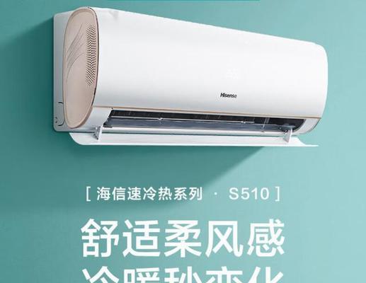 海信空调压缩机不启动的原因及解决方法（了解海信空调压缩机不启动的常见问题及解决方案）