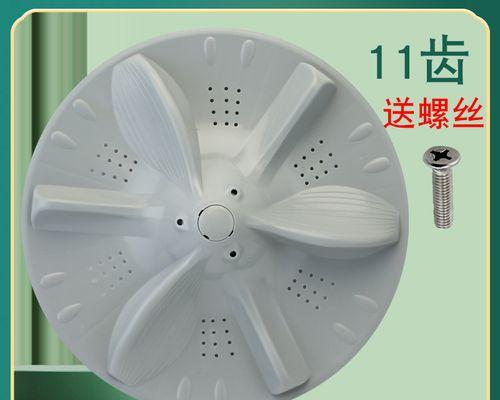 涡轮洗衣机漏水维修指南（详解涡轮洗衣机漏水原因及修复方法）