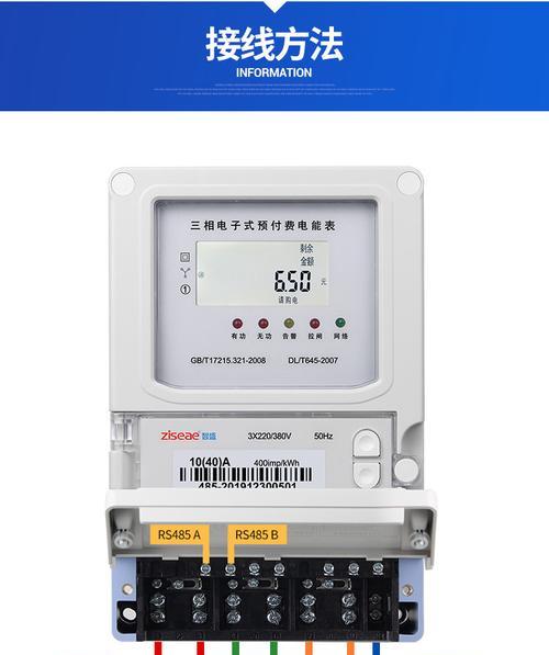 电子电表显示器故障及处理方法（解决电子电表显示器故障的实用技巧）