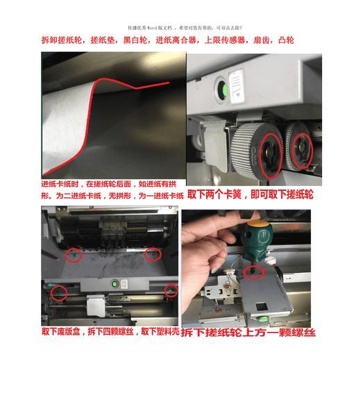跑步机皱带修复方法（解决跑步机带皱问题的有效措施）