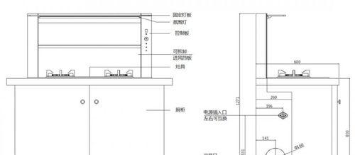 维修平房家用集成灶的实用方法（解决平房集成灶常见故障）