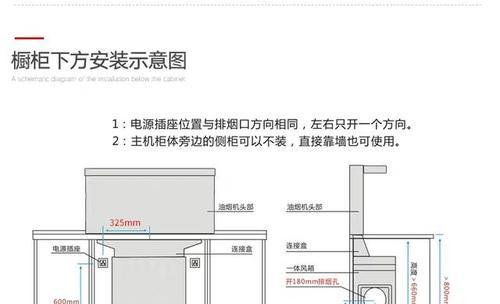 维修平房家用集成灶的实用方法（解决平房集成灶常见故障）