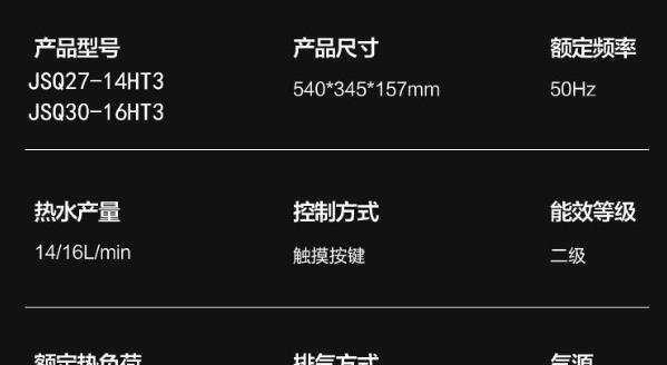 热水器容量不足的解决方案（如何增加热水器的水量容量）