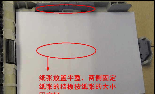 解决激光复印机卡纸问题的有效方法（让你的激光复印机运行顺畅，避免卡纸困扰）