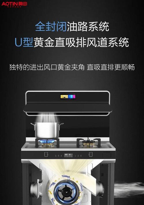 解决集成灶烟道太小的问题（如何改善集成灶烟道通风效果）