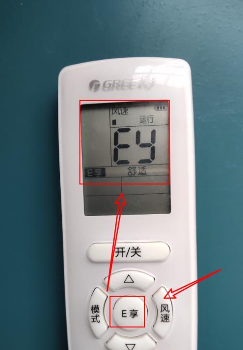 空调屏幕出现E1故障的原因与解决方法（探寻E1故障的根源及有效的修复方法）