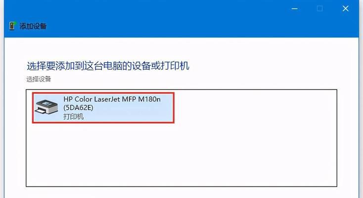 如何设置打印机通过网线连接（网络打印设置指南）