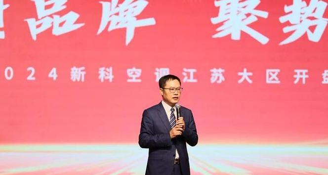 新科空调E系列故障代码及解决方法详解（全面分析新科空调E系列故障代码，帮你解决空调故障）