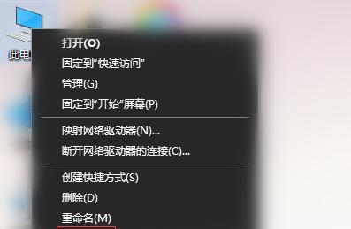 电脑画面缩小了怎么办？（解决方法和常见原因）