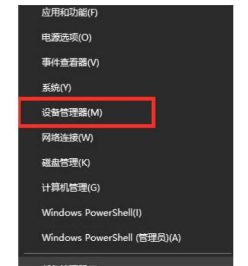 电脑画面缩小了怎么办？（解决方法和常见原因）