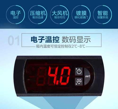 如何准确检测冰柜的好坏（简易方法帮助你辨别冰柜的品质）