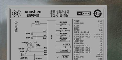 冰箱铝管的制作方法及工艺流程（探索冰箱铝管的制作技术，提高生产效率和产品质量）