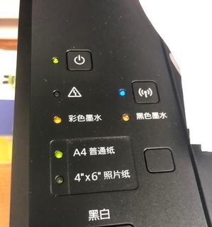 解决打印机喷墨灯闪烁的方法（有效应对喷墨灯闪烁问题，确保打印机正常工作）