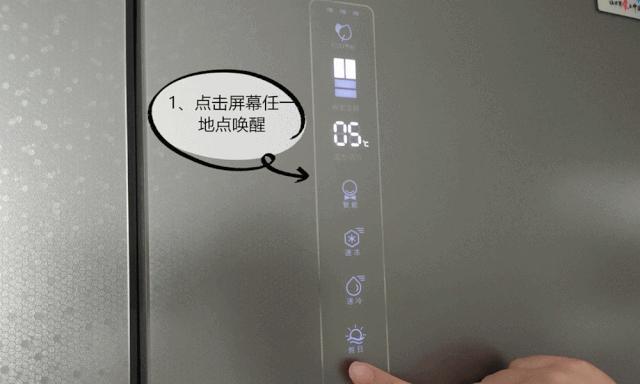 冰箱无冷的原因及解决方法（探究冰箱无冷的常见原因和应对措施）