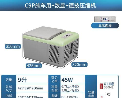冰箱无冷的原因及解决方法（探究冰箱无冷的常见原因和应对措施）
