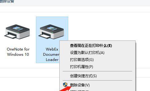 如何取消打印机的定时设置（简单操作帮您解决困扰）