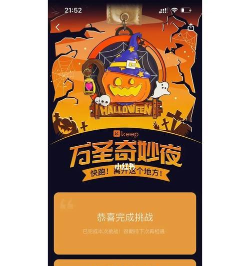 跑步机为什么会产生焦味？（探究跑步机焦味产生的原因及解决办法）