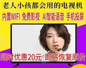 老人拍坏智能电视，如何解决？（老人误操作导致电视损坏，如何修复？）