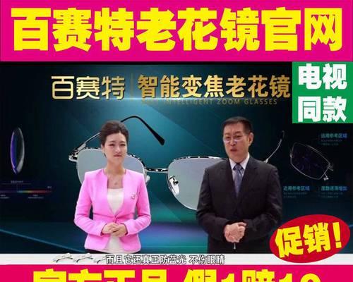 老人拍坏智能电视，如何解决？（老人误操作导致电视损坏，如何修复？）