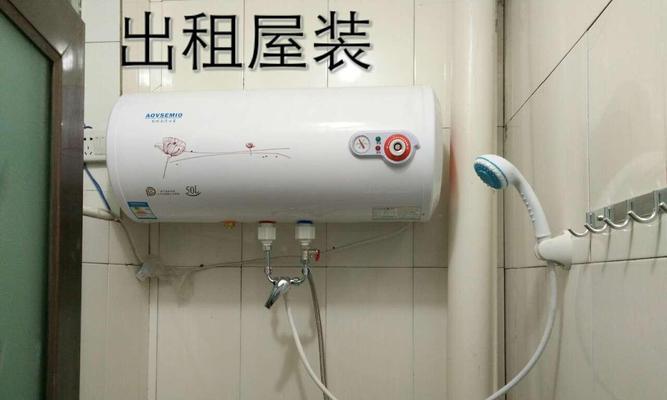 太阳能热水器水桶的安装方法（简单实用的太阳能热水器水桶安装指南）