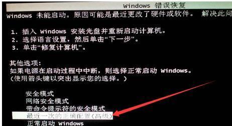 解决显示器重启导致蓝屏的问题（避免系统崩溃的关键措施）