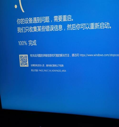 解决显示器重启导致蓝屏的问题（避免系统崩溃的关键措施）