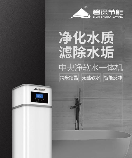 解决饮水机悬浮物问题的有效方法（清洁维护）