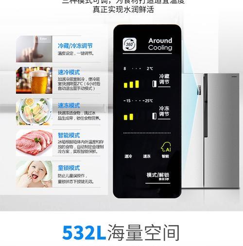 容声冰箱F4故障处理方法（了解F4故障原因并采取适当措施修复冰箱故障）