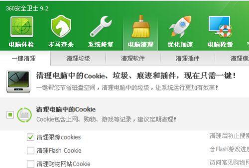 电脑游戏运行慢的原因及解决方法（探究电脑游戏运行缓慢的原因，提供有效的解决方案）