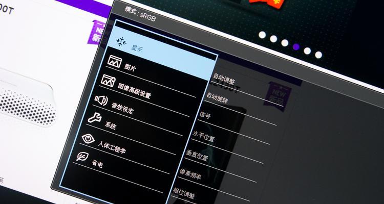 显示器无法预览画面的解决方法（如何处理显示器无法显示画面的问题）