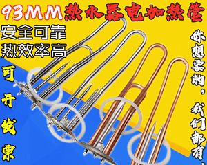 热水器加热管的制作方法（实用的加热管制作工艺）