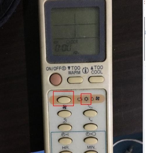 没有遥控器，如何开启空调的制冷功能（解决方案及步骤）