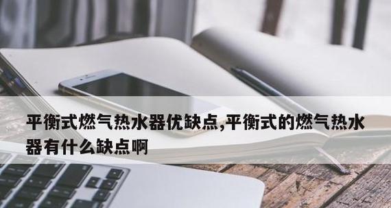 壁挂炉打火失败的原因及解决方法（探究壁挂炉打火失败的常见原因与解决办法）