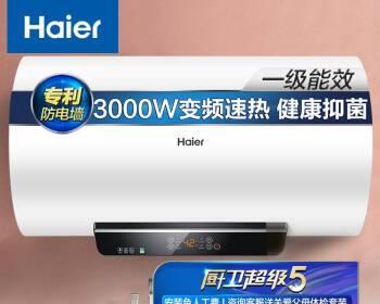 解决海尔电热水器停水问题的有效方法（快速找到原因，解决海尔电热水器停水的困扰）