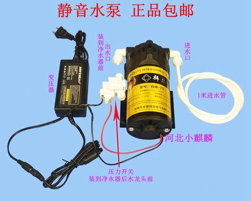 饮水机抽水泵修理指南（解决饮水机抽水泵故障的实用方法）