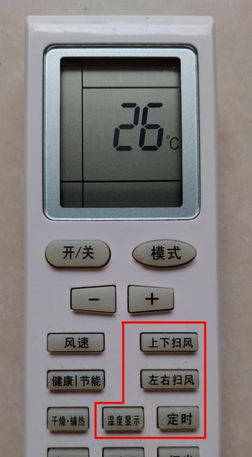如何正确关闭美的空调上的电辅热（关键步骤和注意事项让您节能又舒适）