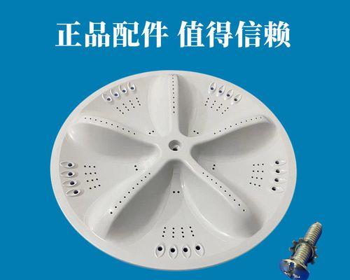 如何清洗三洋帝度洗衣机？（简单有效的清洗方法，让你的洗衣机始终保持良好状态）