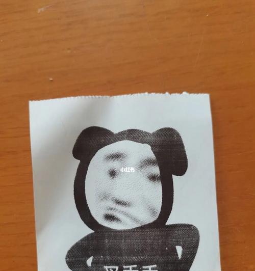 打印机沙雕故障解决方案（一键解决打印机沙雕问题，提高工作效率）