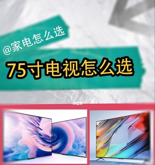 电视维修指南（如何自行检查电视故障，避免不必要的修理费用）