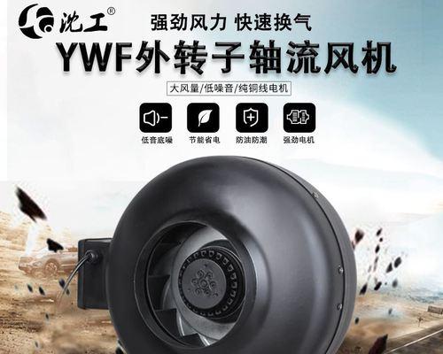 七星空调外机噪音大原因检查与解决方法（减少空调外机噪音，享受宁静生活）