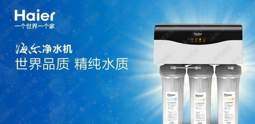 净水器为何不含氯（保障家庭健康，净水器成为选择）