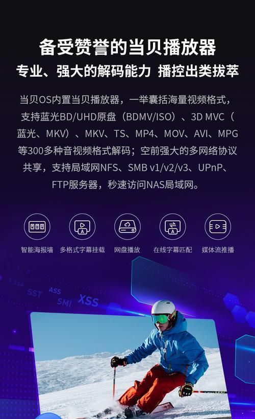投影仪竖条问题的解决方法（排除投影仪竖条故障的实用技巧）