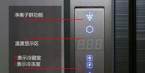 解决东芝冰箱显示除霜失败的方法（快速排除除霜故障，恢复冰箱正常运行）
