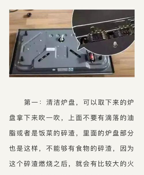 如何解决燃气灶没有脉冲点火器的问题（省钱又安全！让你的燃气灶焕发新生）