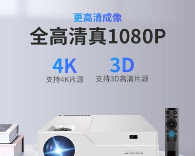 投影仪画面过大的解决方法（遇到画面过大问题时如何调整）