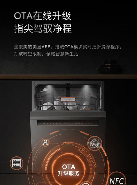 解读洗碗机排水故障代码（了解洗碗机排水故障代码的解析和解决方法）