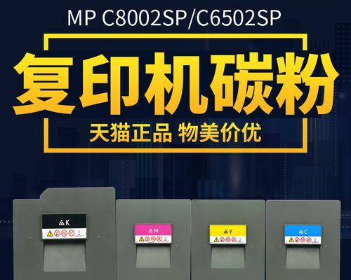 复印机的缺点及改进方法（解决复印机问题，提高效率的关键方法）