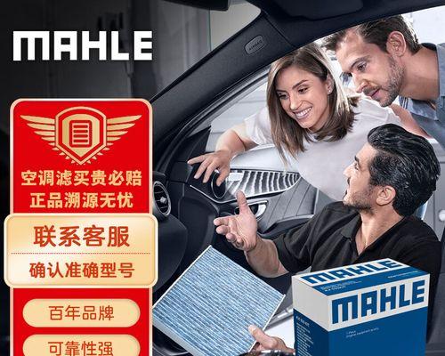 探寻新桑塔纳空调故障的原因及解决方法（了解常见新桑塔纳空调故障和维修技巧）