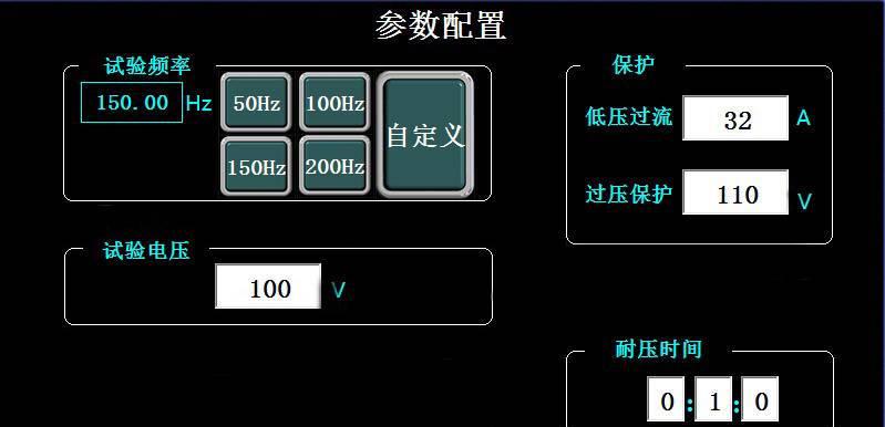 变压器显示器显示故障的原因及解决方法（如何应对变压器显示器的故障）